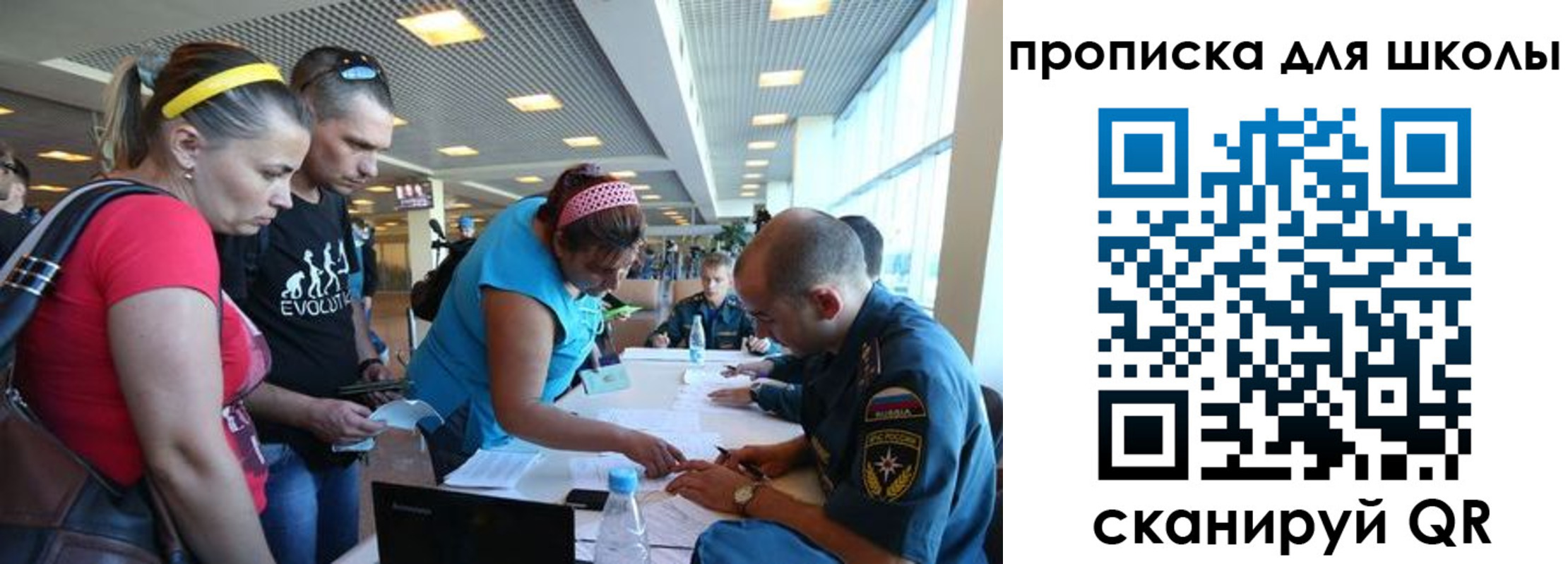 регистрация в Таштаголе
