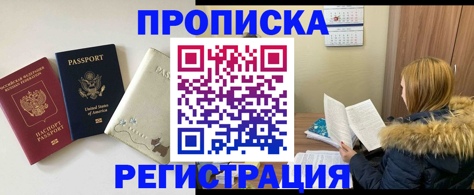 найти адрес прописки в Таштаголе